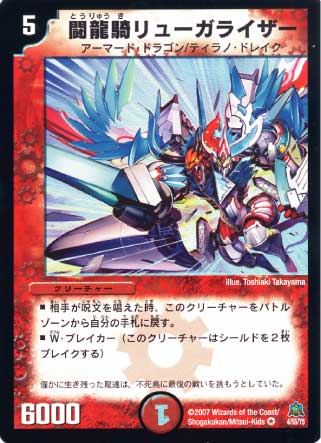 DM-23/4/VR/Ʈζ塼饤