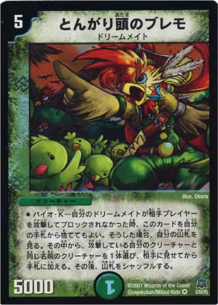 DM-23/5/VR/Ȥ󤬤ƬΥ֥