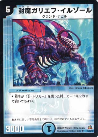 DM-23/10/R/⥬ꥨա륾