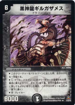 DM-23/13/R/����ζ���륬���᥹