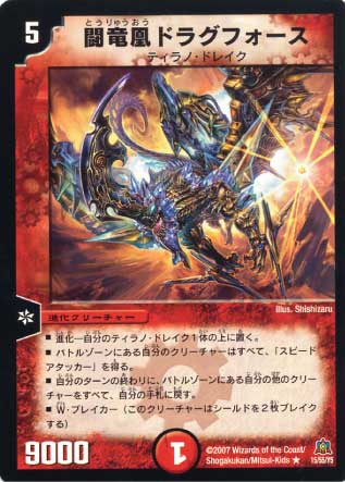 DM-23/15/R/Ʈεɥ饰ե