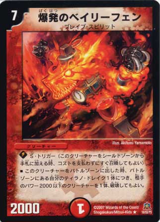 DM-23/16/R/ȯΥ٥꡼ե