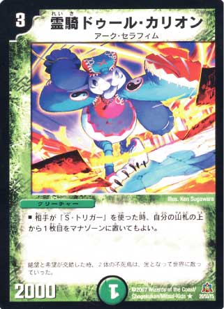 DM-23/20/R/ɥ롦ꥪ