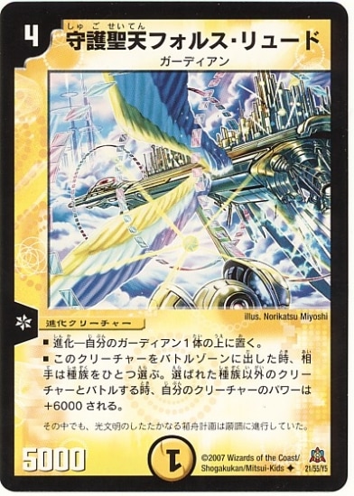 DM-23/21/U/�����ŷ�ե��륹����塼��