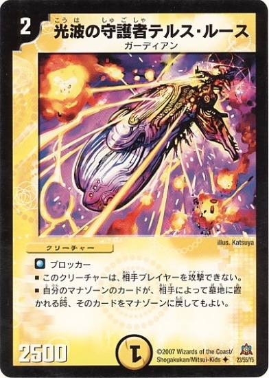 DM-23/23/U/Ȥμԥƥ륹롼