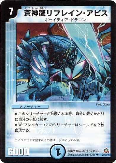 DM-23/24/U/ζե쥤󡦥ӥ