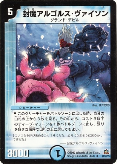 DM-23/26/U/⥢르륹