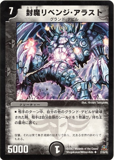 DM-23/27/U/٥󥸡饹