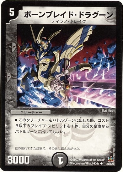 DM-23/29/U/ܡ֥쥤ɡɥ饰