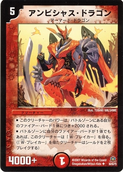 DM-23/30/U/ӥ㥹ɥ饴