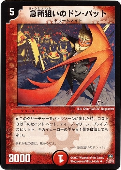 DM-23/31/U/޽Υɥ󡦥Хå