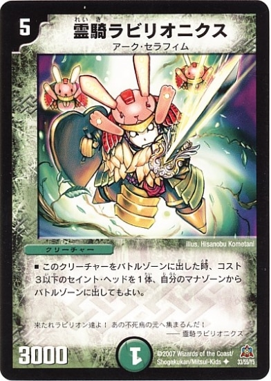 DM-23/33/U/ӥꥪ˥