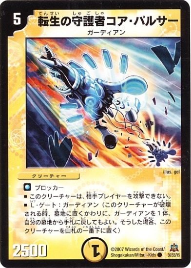 DM-23/36/C/žμԥѥ륵