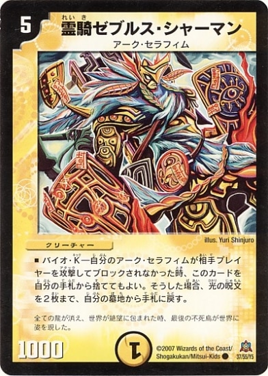 DM-23/37/C/֥륹㡼ޥ