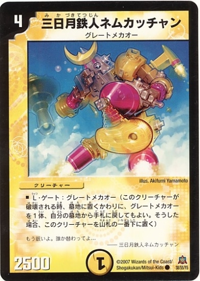 DM-23/38/C/Ŵͥͥ५å