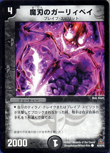 DM-23/45/C/ϤΥꥣڥ