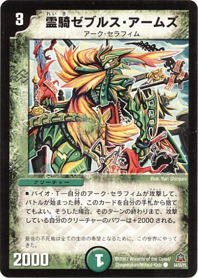 DM-23/54/C/֥륹ॺ