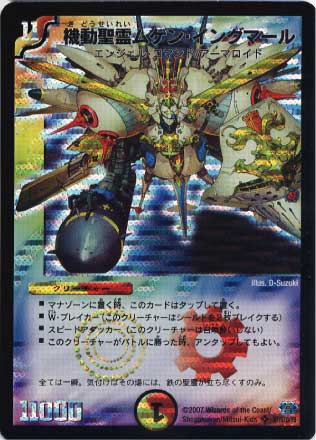 DM-24/S7/SR/��ư����ॲ�󡦥��󥰥ޡ���