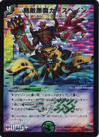 DM-24/S10/SR/̵Ũ���⥫�����ڥ���