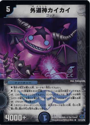 DM-24/21/R(C.C)/��ƻ�����������ڥ��ƥ��Υ�����(�ե��������)��