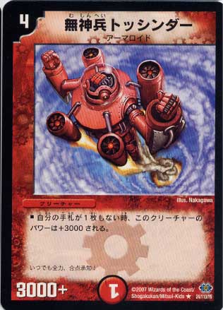 DM-24/24/R/̵��ʼ�ȥå������