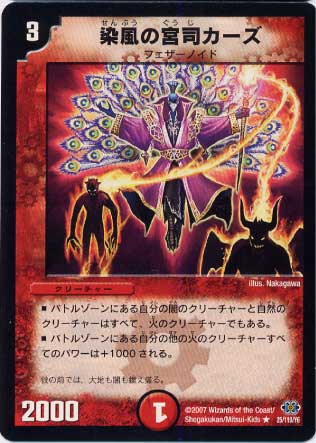 DM-24/25/R/�����εܻʥ�����