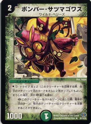 DM-24/29/R/�ܥ�С������ĥޥ��凉