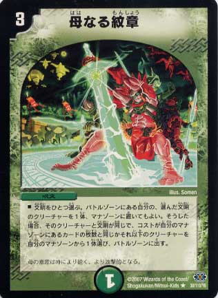 DM-24/30/R/��ʤ����