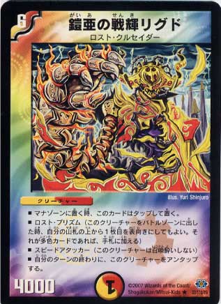 DM-24/33/R/�������ﵱ�ꥰ��