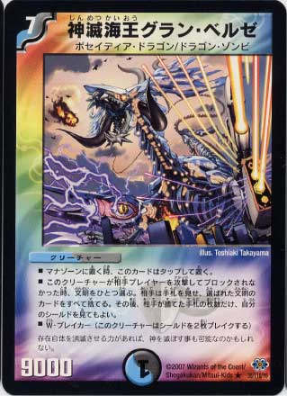 DM-24/35/R/���ǳ�������󡦥٥를