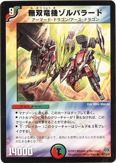 DM-24/40/R/̵��ε������Х顼��