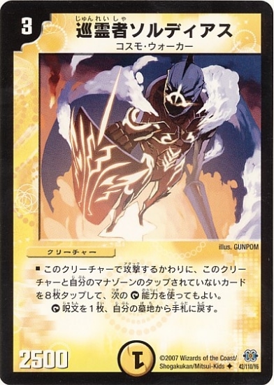 DM-24/42/U/����ԥ���ǥ�����