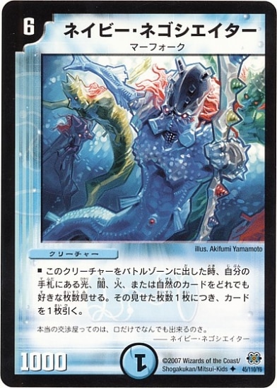 DM-24/45/U/�ͥ��ӡ����ͥ�����������