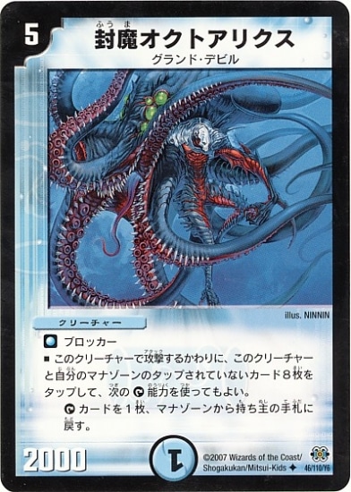 DM-24/46/U/���⥪���ȥ��ꥯ��