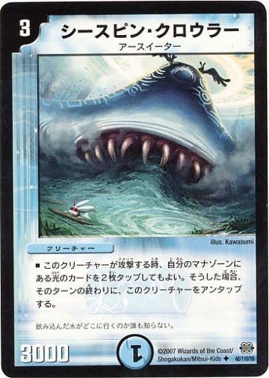 DM-24/48/U/�������ԥ󡦥������顼