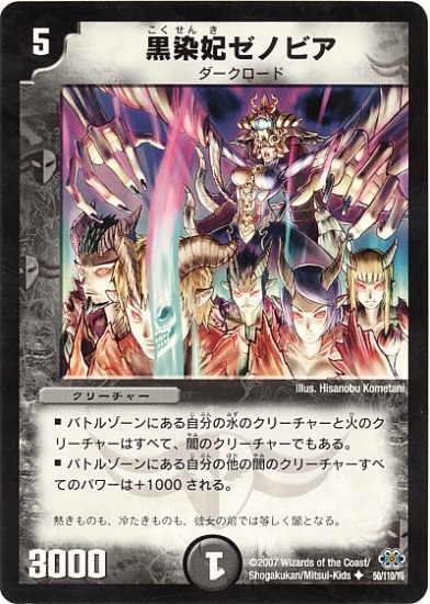 DM-24/50/U/�����ޥ��Υӥ�