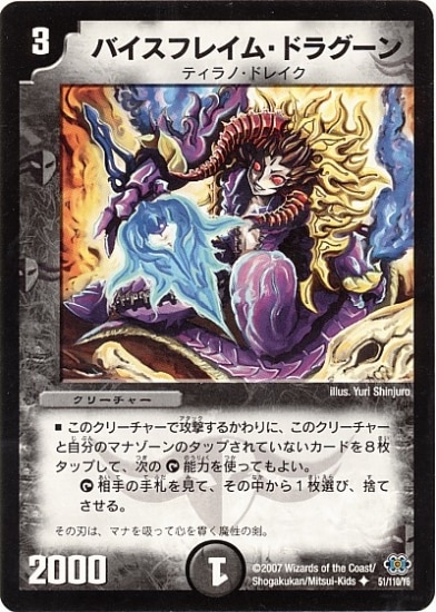 DM-24/51/U/�Х����ե쥤�ࡦ�ɥ饰����