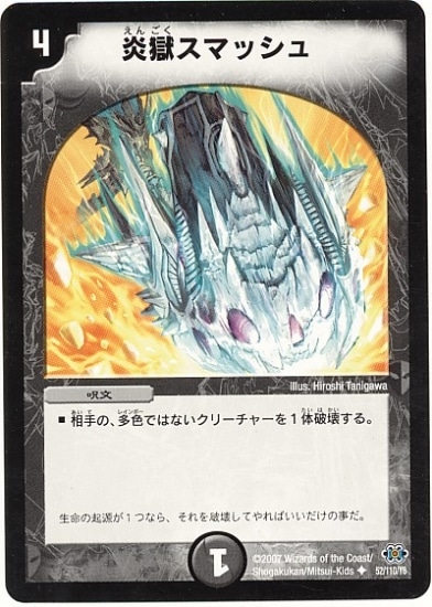 DM-24/52/U/������ޥå���