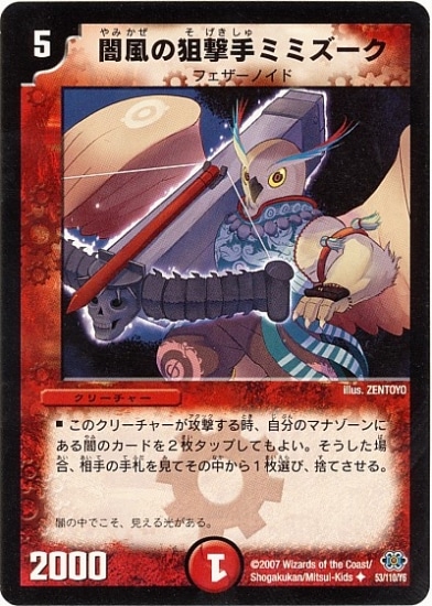 DM-24/53/U/�����������ߥߥ�����