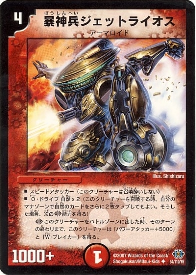 DM-24/54/U/˽��ʼ�����åȥ饤����