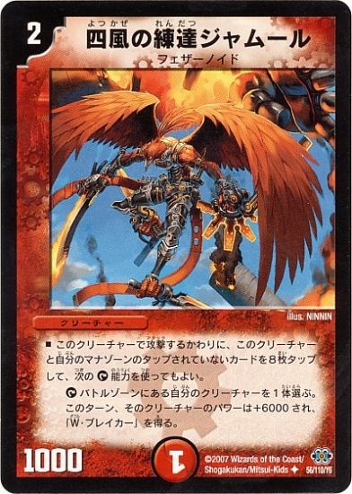 DM-24/56/U/��������ã����ࡼ��