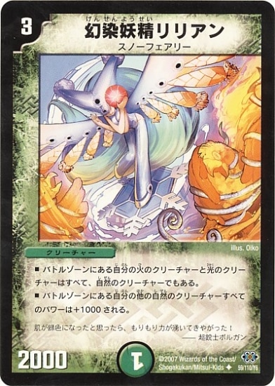 DM-24/59/U/����������ꥢ��