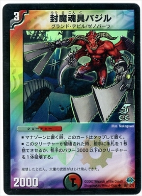 DM-24/68/U(C.C)/���⺲��Х���ڥ��ƥ��Υ�����(�ե��������)��