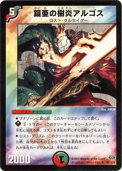 DM-24/69/U/�����μ��ꥢ�르��