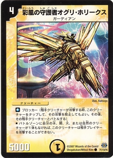 DM-24/71/C/μԥꡦۥ꡼