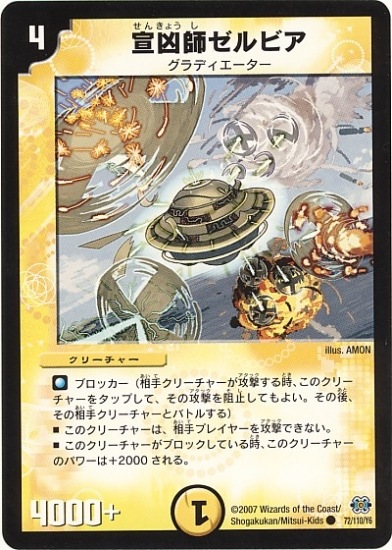 DM-24/72/C/�붧�ե���ӥ�