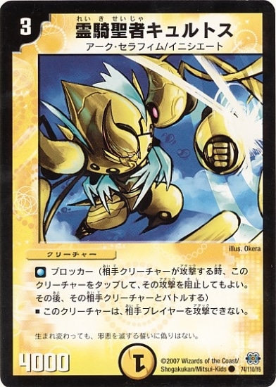 DM-24/74/C/����ԥ����ȥ�