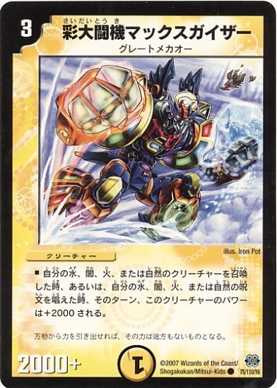 DM-24/75/C/����Ʈ���ޥå�����������