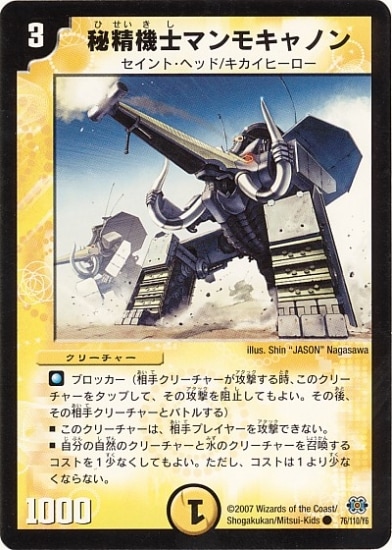 DM-24/76/C/�������Υޥ�⥭��Υ�