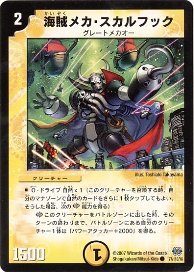 DM-24/77/C/��±�ᥫ��������եå�